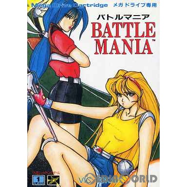 【中古】[MD]BATTLE MANIA(バトルマニア)(ROMカートリッジ/ロムカセット)(19920306)