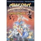 【中古】【箱説明書なし】[MD]シャイニング・フォース(Shining Force) 神々の遺産(ROMカートリッジ/ロムカセット)(19920320)