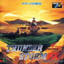 【中古】[MD]サンダーストームFX(THUNDER STORM FX)(メガCD)(19920807)