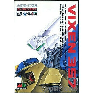 【中古】[MD]VIXEN 357 ヴィクセン357 ROMカートリッジ/ロムカセット 19921023 