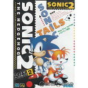 【中古】[MD]ソニック・ザ・ヘッジホッグ2 Sonic the Hedgehog 2 ROMカートリッジ/ロムカセット 19921121 