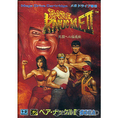 【中古】【箱説明書なし】 MD ベア ナックルII 死闘への鎮魂歌(BARE KNUCKLE 2)(ROMカートリッジ/ロムカセット)(19930114)