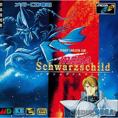 【中古】[MD]MEGA Schwarzschild(メガシュヴァルツシルト)(メガCD)(19930625)