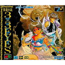 【中古】[MD]聖魔伝説 3×3EYES(サザンアイズ)(メガCD)(19930723)