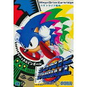 SONIC SPINBALL(ソニックスピンボール)(ROMカートリッジ/ロムカセット)(19931210)