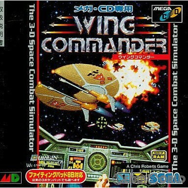 【中古】[MD]WING COMMANDER(ウイングコマンダー)(メガCD)(19940325)