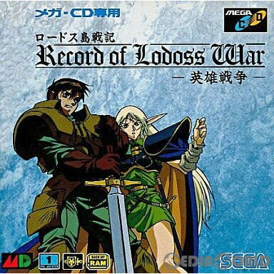 【中古】[MD]ロードス島戦記 -英雄戦争-(メガCD)(19940520)