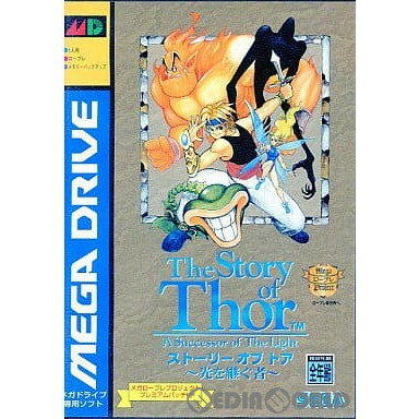   [MD]Xg[[ Iu gA `pҁ`(The Story of Thor A Successor of The Light)(ROMJ[gbW JZbg)(19941209)