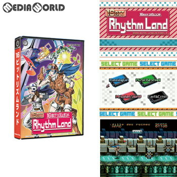 【新品】【お取り寄せ】[MD]16ビットリズムランド(16BIT RHYTHM LAND)【MD/MD互換機用】(20190221)