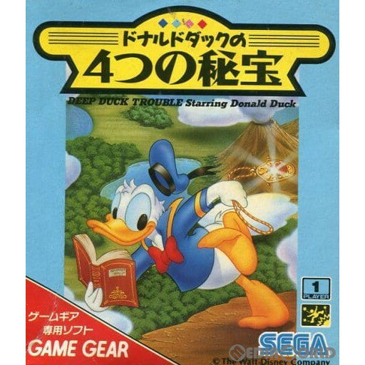 ドナルドダックの4つの秘宝(DEEP DUCK TROUBLE Starring Donald Duck)(19931217)