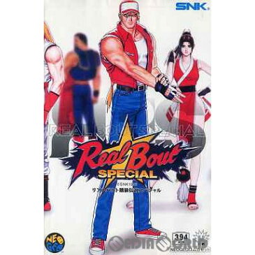 【中古】[NG]リアルバウト餓狼伝説スペシャル NEOGEO ROM版(ネオジオロム)(19970228)