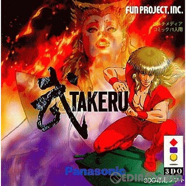 【中古】[3DO]武/TAKERU(たける)(19940409)