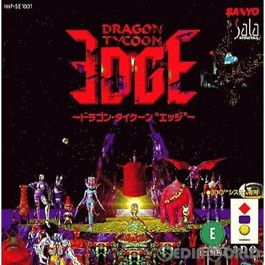 【中古】 3DO DRAGON TYCOON EDGE 〜ドラゴン タイクーン エッジ〜(19950224)