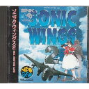 【中古】[NGCD]ソニックウィングス2(SONIC WINGS 2)(CD-ROM)(19940929)