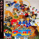 【中古】 お得品 【表紙説明書なし】 NGCD ADKワールド(19951110)