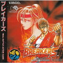 【中古】 お得品 【表紙説明書なし】 NGCD BREAKERS(ブレイカーズ)(19970425)