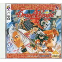 【中古】[FX]Dragon Knight 4(ドラゴンナイト4)(19970328)