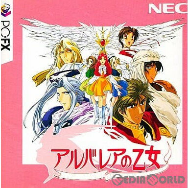 【必ずご確認ください】・こちらはパッケージや説明書などが「傷んでいる」もしくは「ない」商品です。(付属品はございます。)・ディスク/カード/カセットには使用に支障のない程度の傷がある場合がございますが、プレイ自体に支障は御座いません。・DLコードやシリアル番号等の保証はございません。・バックアップ電池(レトロゲームのセーブに使われる電池)の保証はございません。・ゲームプレイのみをご希望の場合は、是非ご検討ください。【商品状態特記事項】--------------------【基本情報】■タイトル:アルバレアの乙女■機種:ピーシー エフエックスソフト(PC-FXGame)■発売日:1997/06/27■メーカー品番:FXNHE740■JAN/EAN:4904323270415■メーカー:NECホームエレクトロニクス■ジャンル:恋愛シミュレーション■プレイ人数：1人【商品説明】あなたの名前はアシャンティ=リィス。聖乙女候補生。あなたの未来は王国の「聖乙女」?それとも……。育成型恋愛SLG、ここに幕が開きます。■権利表記：&copy;NEC Home Electronics. Ltd. 1997 &copy;1997 Gimmick House/MAGICAL CRAFTメディアワールド買取価格1502円【メディアワールド公式カイトリワールド】高価買取サービスはこちら≫≫楽天市場様の許可のもと、買取のご案内をしております【新品即納】及び【中古】表記の商品は、PM13時までのご注文で通常即日出荷いたします。(最終ご入金確認PM14時)年中無休で営業しておりますので、ご不明な点やご質問等ございましたらお気軽にお問い合わせください。【中古】[FX]アルバレアの乙女【ラッピングは注文確認画面でご指定ください】