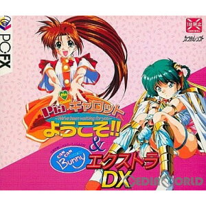 【中古】[FX]カクテルパック Piaキャロットへようこそ&きゃんきゃんバニー エクストラDX(19971128)