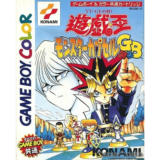 【中古】【箱説明書なし】[GBC]遊戯王 モンスターカプセルGB(20000413)