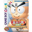 【中古】【箱説明書なし】[GBC]筋肉