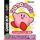 【中古】[GBC]コロコロカービィ(200008