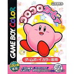 【中古】【箱説明書なし】[GBC]コロコロカービィ(20000823)