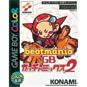 【中古】[お得品]【箱説明書なし】[GBC] beatmaniaGB(ビートマニアGB) ガッチャミックス2 コナミ(20000928)
