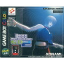 【中古】[GBC]Dance Dance Revolution GB2(ダンスダンスレボリューションGB2)(専用指コントローラ同梱)(20001116)