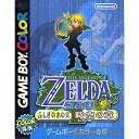 【中古】【箱説明書なし】 GB ゼルダの伝説 ふしぎの木の実 時空の章(20010227)