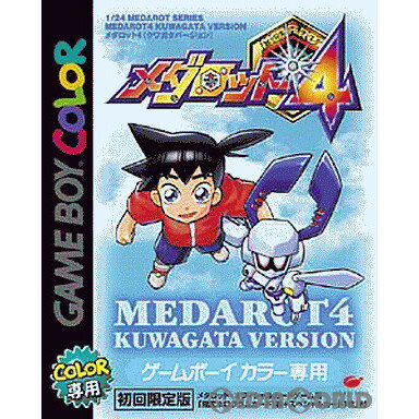 【中古】【箱説明書なし】[GBC]メダロット4 クワガタバージョン 初回限定版(20010323)