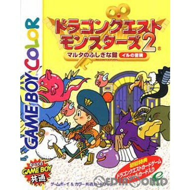 【中古】[GBC]ドラゴンクエストモンスターズ2 マルタのふしぎな鍵・イルの冒険 20010412 