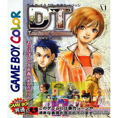 【中古】【箱説明書なし】[GBC]DT Lords of Genomes(ローズ・オブ・ゲノム)(20010525)