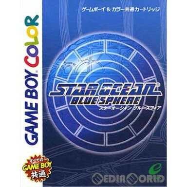 スターオーシャン ブルースフィア(STAR OCEAN: BLUE SPHERE)(20010628)