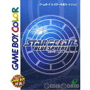 【中古】 GBC スターオーシャン ブルースフィア(STAR OCEAN: BLUE SPHERE)(20010628)