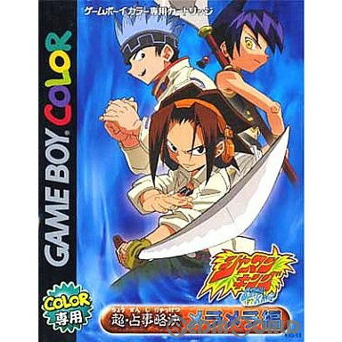 【中古】【箱説明書なし】[GBC]シャ