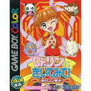 【中古】[GBC]ドクターリンにきいてみて! 恋のリン風水!(20020221)