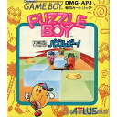 【中古】【箱説明書なし】 GB パズルボーイ(PUZZLE BOY)(19891124)