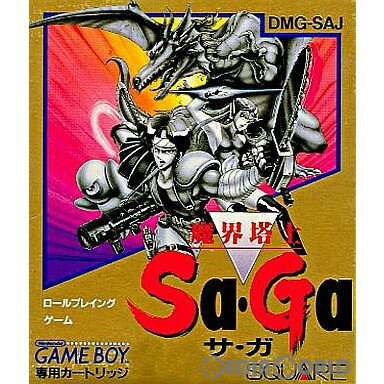 【中古】【箱説明書なし】[GB]魔界塔士 Sa・Ga(まかい