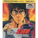 【必ずご確認ください】・こちらはパッケージや説明書などが「痛んでいる」もしくは「ない」商品です。(付属品はございます。)・DLコードやシリアル番号等の保証は一切ございません。・ディスク・カードには使用に支障の無い程度の傷がある場合がございますが、プレイ自体に支障は御座いません。・ゲームプレイのみをご希望の方は、以上をご了承の上、是非ご検討くださいませ。--------------------【基本情報】■タイトル:北斗の拳 凄絶十番勝負■機種:ゲームボーイソフト(GAME BOYGame)■発売日:1989/12/22■メーカー品番:DMG-HKJ■JAN/EAN:4960919101136■メーカー:東映動画■ジャンル:アクション■プレイ人数:1-2人【商品説明】決戦!3モードバトル!!・「ノーマルモード」強敵を倒しより強い戦士を育てよう!・「VSモード」育てた戦士を使って友達と対決だ!・「チームモード」手に汗握る団体戦!勝負の行方はいかに？!■権利表記:&copy;武論尊・原哲夫/集英社・フジテレビ・東映動画 1989 東映動画/ショウエイ・システムメディアワールド買取価格2230円【メディアワールド公式カイトリワールド】高価買取サービスはこちら≫≫楽天市場様の許可のもと、買取のご案内をしております【新品即納】及び【中古】表記の商品は、PM13時までのご注文で通常即日出荷いたします。(最終ご入金確認PM14時)年中無休で営業しておりますので、ご不明な点やご質問等ございましたらお気軽にお問い合わせください。【中古】[GB]北斗の拳 凄絶十番勝負【ラッピングは注文確認画面でご指定ください】