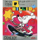 【中古】【箱説明書なし】[GB]Qbillion