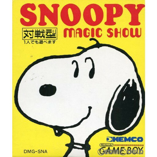 【中古】【箱説明書なし】[GB]スヌーピー マジックショー(Snoopy's Magic Show)(19900428)
