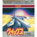 【中古】【箱説明書なし】[GB]QIX(クイックス)(19900413)