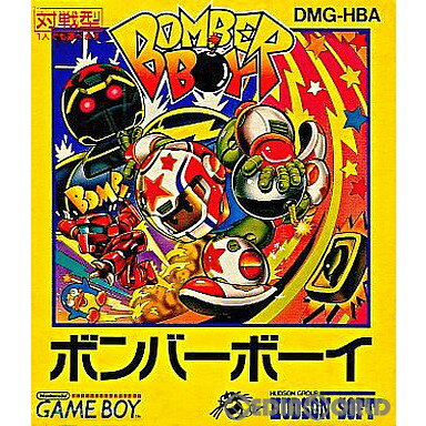 【中古】【箱説明書なし】[GB]ボンバーボーイ BOMBER BOY 19900831 