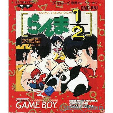 楽天市場】らんま1/2(ゲームボーイ|テレビゲーム)の通販 楽天市場】らんま1/2(ゲームボーイ|テレビゲーム)の通販