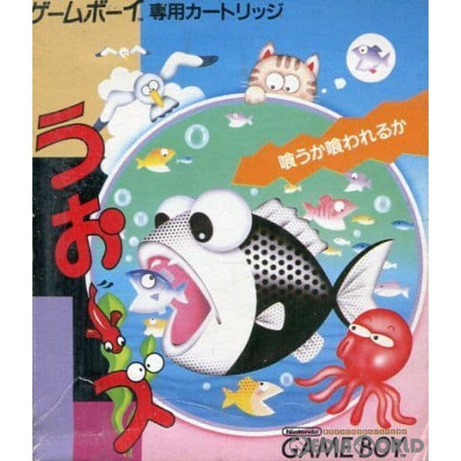 【中古】【箱説明書なし】[GB]うおーズ(19901005)