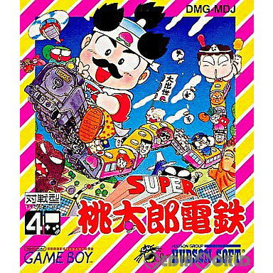 【必ずご確認ください】・こちらはパッケージや説明書などが「傷んでいる」もしくは「ない」商品です。(付属品はございます。)・ディスク/カード/カセットには使用に支障のない程度の傷がある場合がございますが、プレイ自体に支障は御座いません。・DLコードやシリアル番号等の保証はございません。・バックアップ電池(レトロゲームのセーブに使われる電池)の保証はございません。・ゲームプレイのみをご希望の場合は、是非ご検討ください。【商品説明】--------------------【基本情報】■タイトル:スーパー桃太郎電鉄■機種:ゲームボーイソフト(GAME BOYGame)■発売日:1991/03/08■メーカー品番:DMG-MDJ■JAN/EAN:4988607005047■メーカー:ハドソン■ジャンル:ボード■プレイ人数:1-4人【商品説明】日本一の社長になろうぜ!!大人気ボードゲームがゲームボーイに登場!■権利表記:&copy;1991 HUDSON SOFTメディアワールド買取価格178円【メディアワールド公式カイトリワールド】高価買取サービスはこちら≫≫楽天市場様の許可のもと、買取のご案内をしております【新品即納】及び【中古】表記の商品は、PM13時までのご注文で通常即日出荷いたします。(最終ご入金確認PM14時)年中無休で営業しておりますので、ご不明な点やご質問等ございましたらお気軽にお問い合わせください。【中古】[GB]スーパー桃太郎電鉄【ラッピングは注文確認画面でご指定ください】