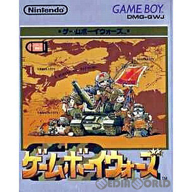 【中古】【箱説明書なし】[GB]ゲームボーイウォーズ(19910521)