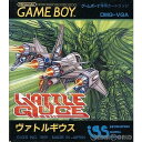 ヴァトルギウス(VATTLE GIUCE)(19910712)