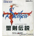 聖剣伝説 〜ファイナルファンタジー外伝〜(19910628)